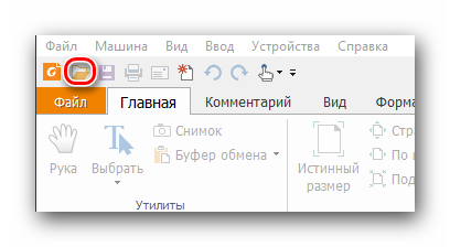 Объединить PDF