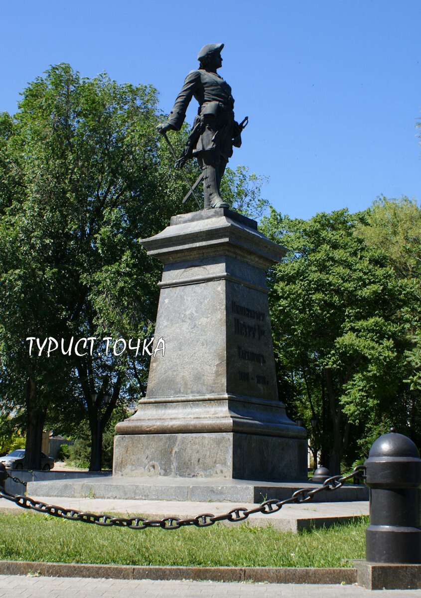 Таганрог памятник петру 1 фото Таганрог 1880 1970 год 6 страница: старые фото Архивограм