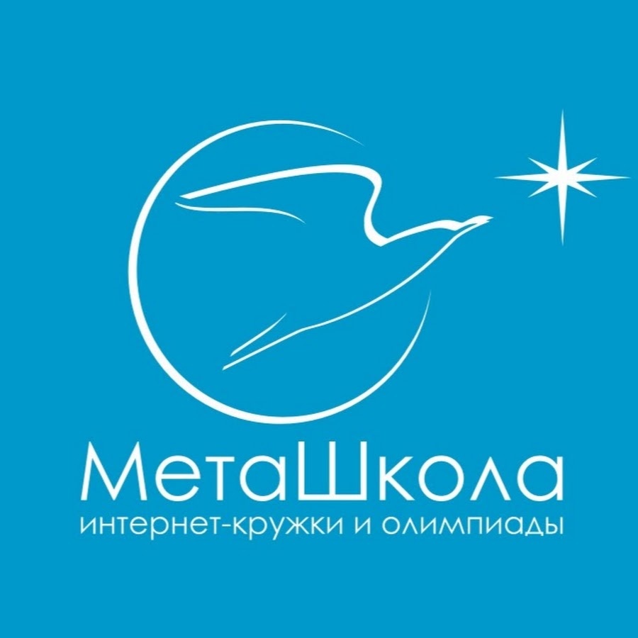 картинка взята с яндекс картинок