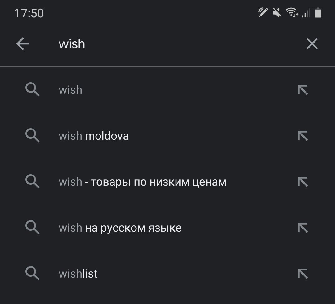 Wish на Android за 5 минут!Быстрая установка приложения,понятная каждому!С  картинками и комментариями | Приложение мое | Дзен