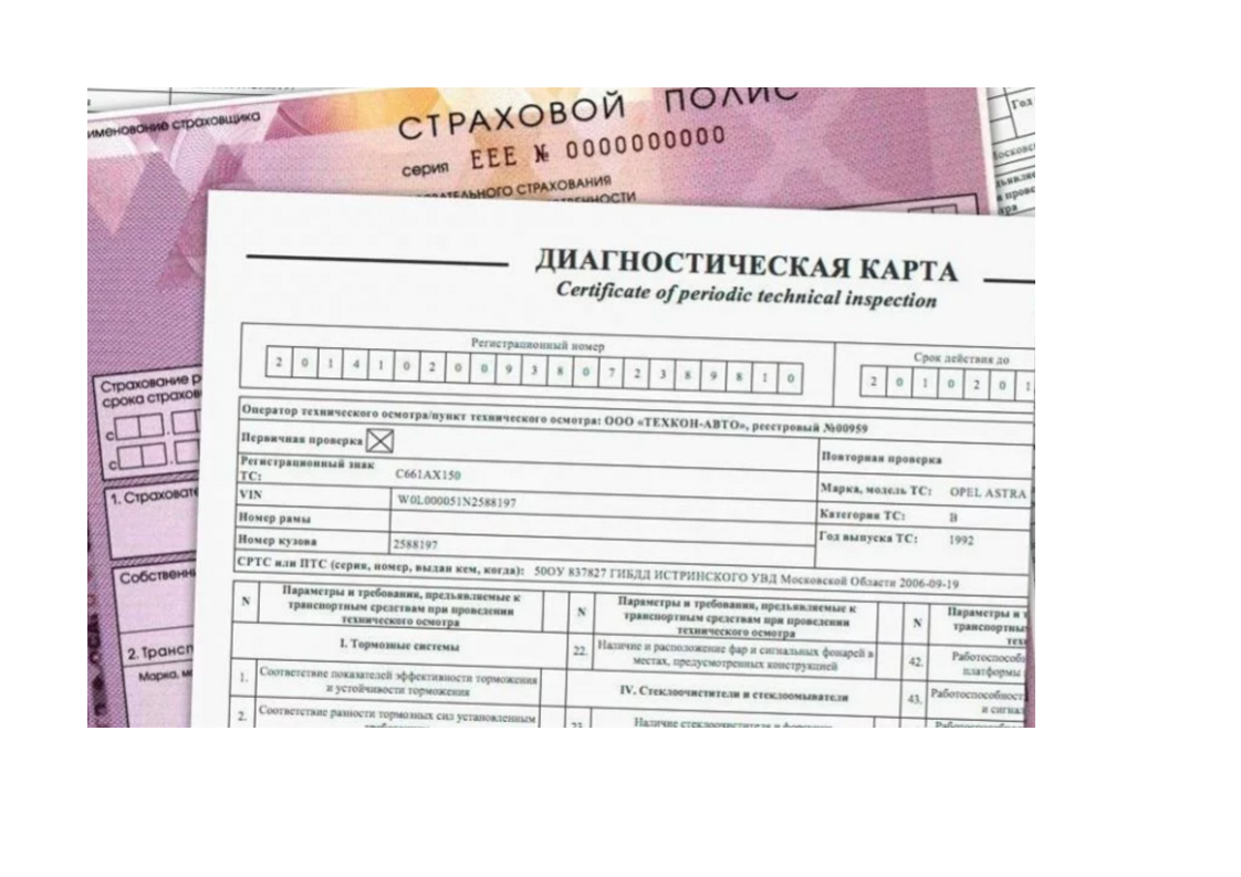 Требуется ли диагностическая карта для осаго