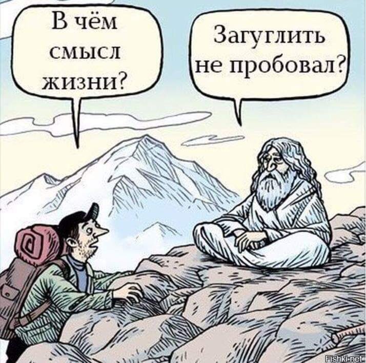Не строй из себя эксперта