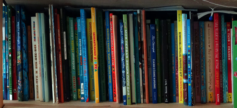 книги. фото автора