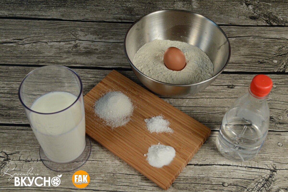 оладьи на кефире ингредиенты