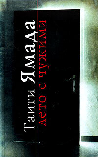 Источник фото - https://www.livelib.ru