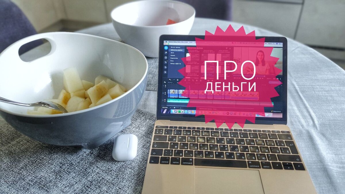 Фото из личного архива: в процессе планирования и съёмок нового видео на YouTube-канал)