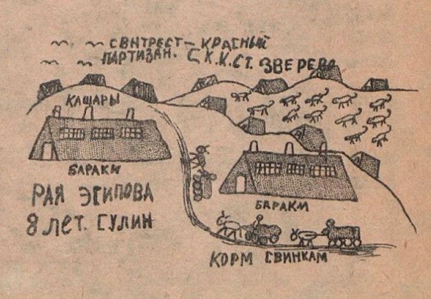 Источник https://trinixy.ru/