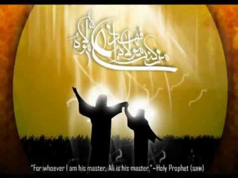 Хутба (речь) Гадир-Хум