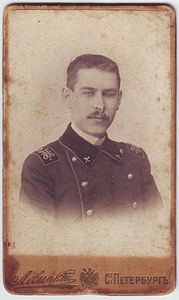Михаил Николаевич Кондратьев