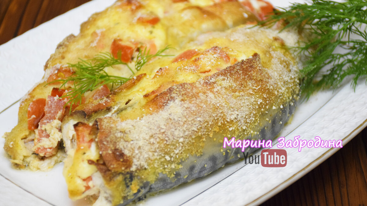 Скумбрия по-Гречески | Марина Super Food | Дзен