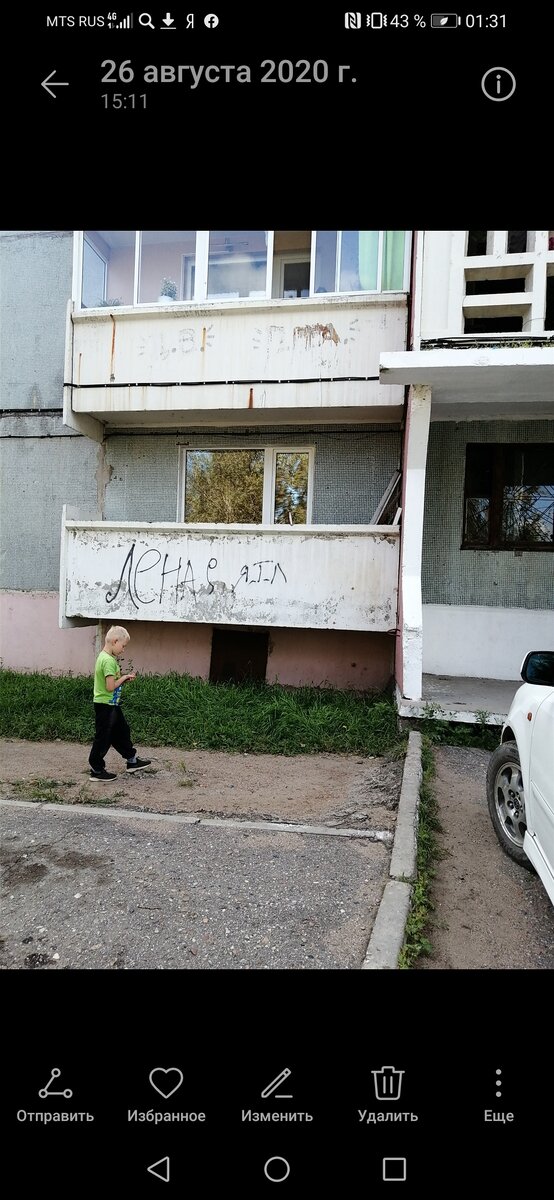 Наш балкон на первом этаже 