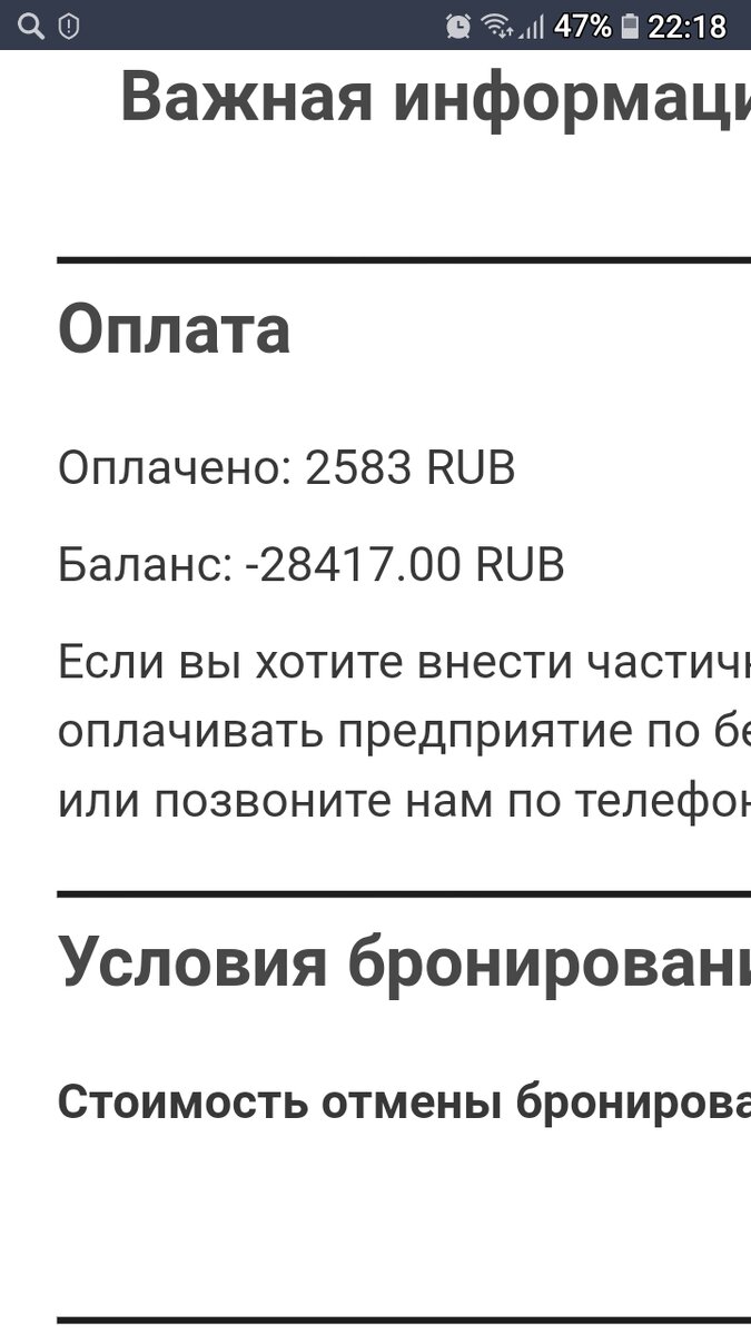 Реальная цена поездки из Нижнего Новгорода в Анапу | Путешествуем по югу  России | Дзен