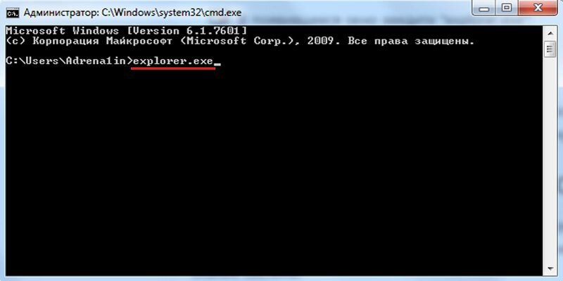 Как перезапустить Проводник explorer.exe в три клика