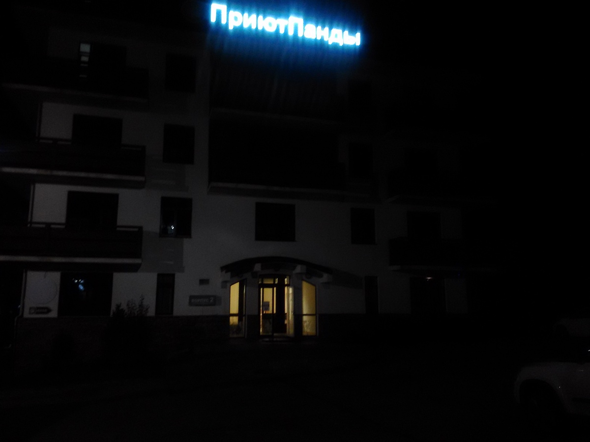 вечерний променад