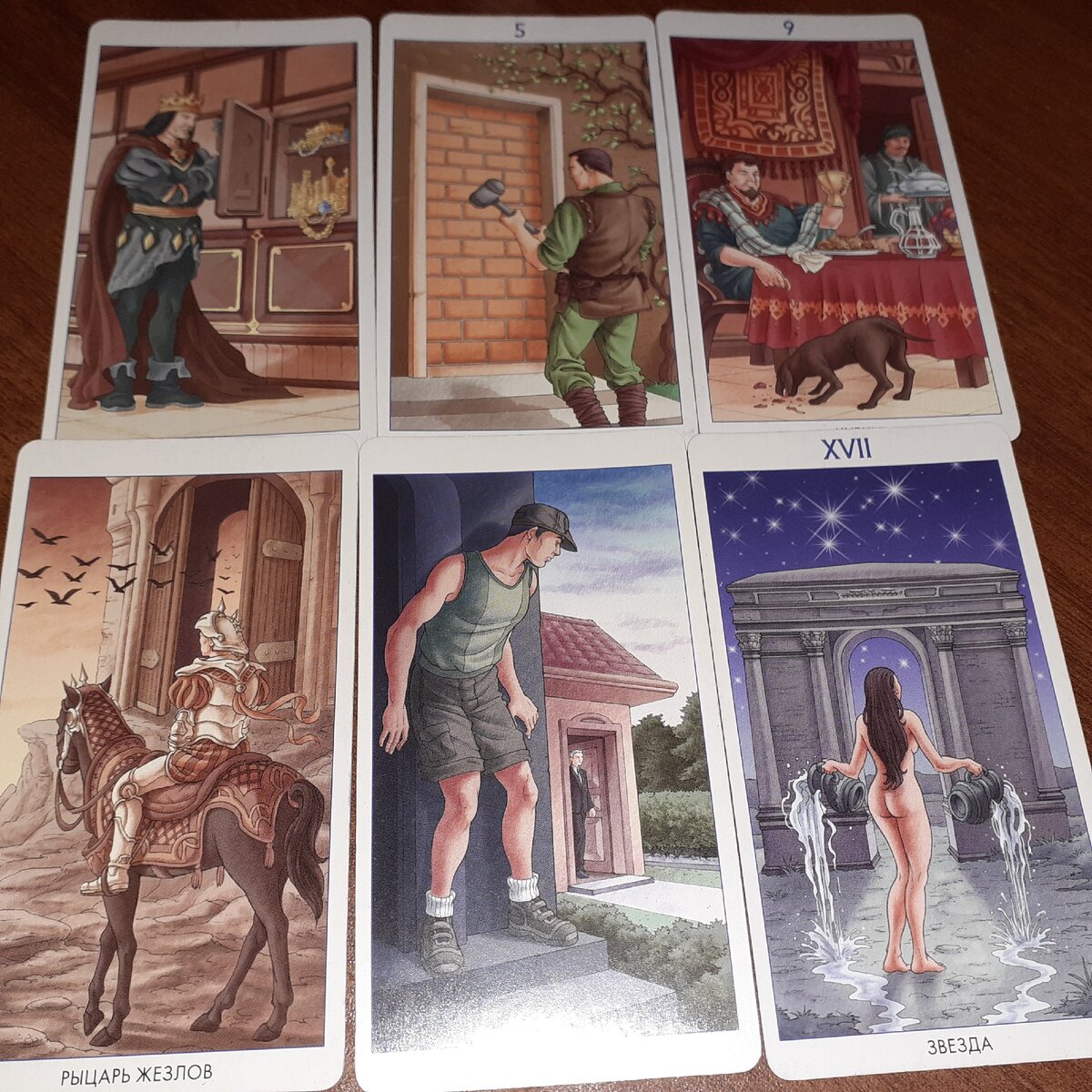 Фото автора