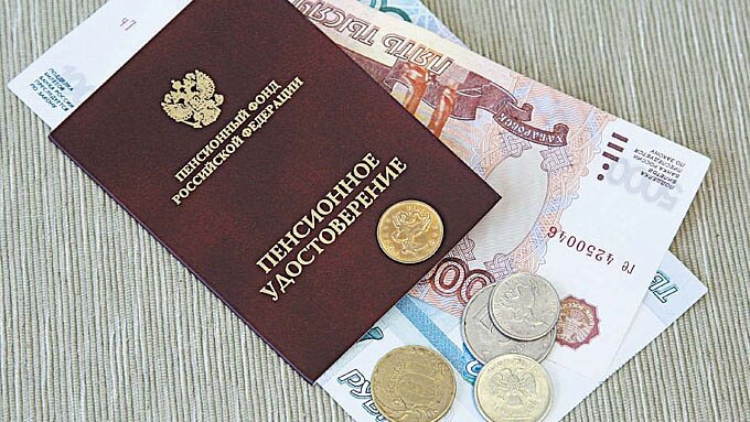 Почему в России снова заморозили накопительную часть пенсии граждан? 
