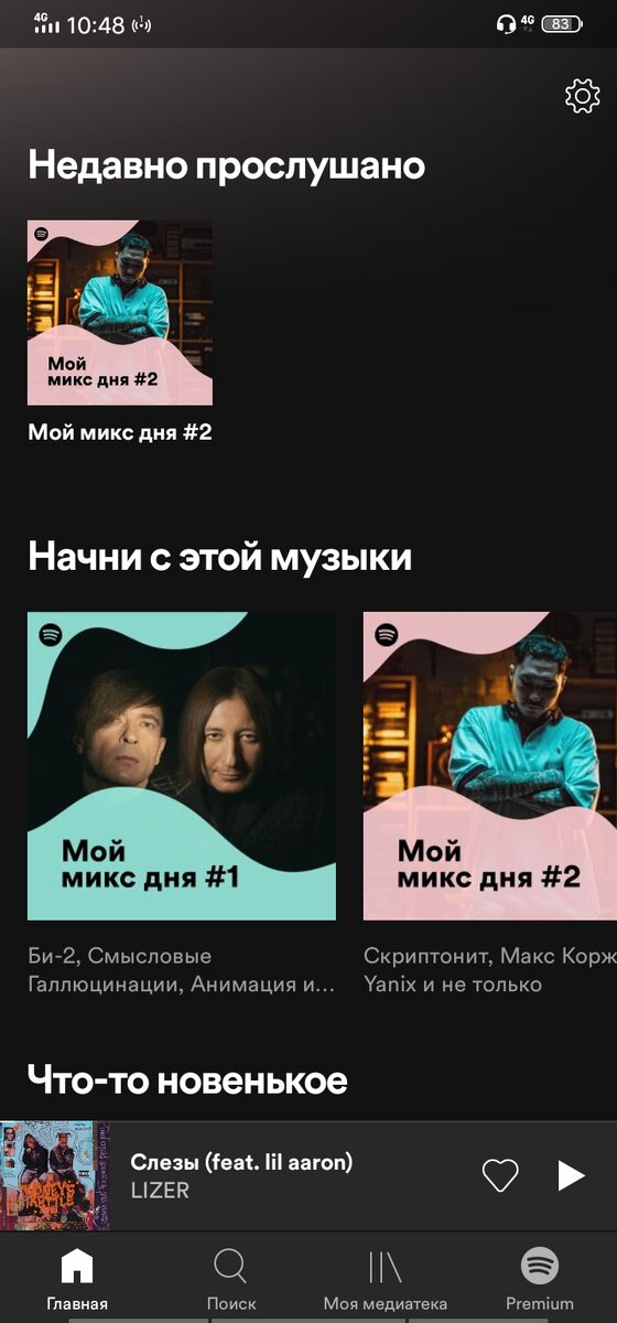-2