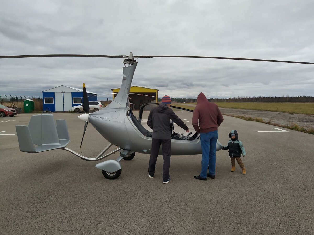 инструктаж