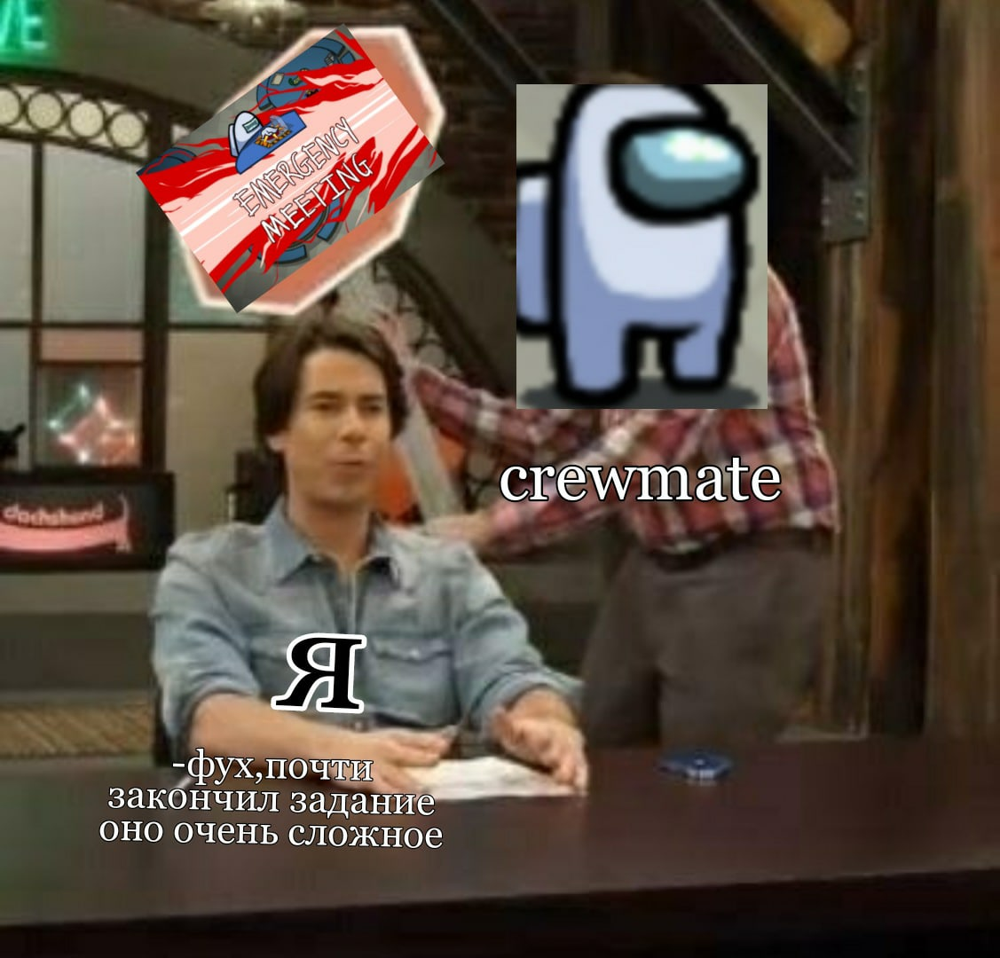 Ещё чуть-чуть