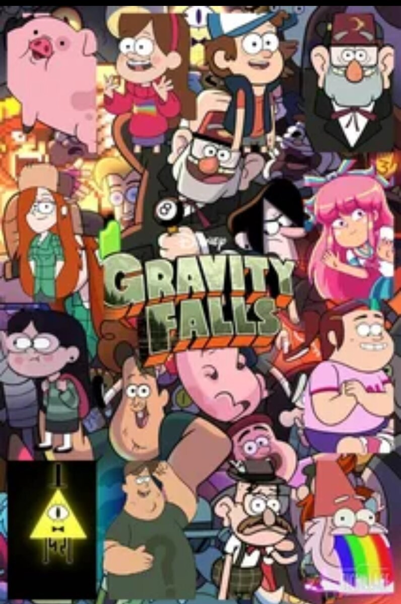 Gravity Falls - Гравити Фолз :3