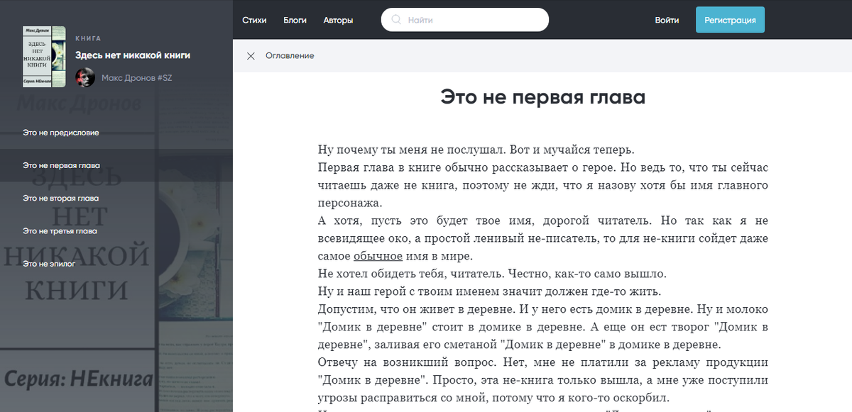 навигация выезжает сбоку и не загораживает текст, а главное - всегда под рукой!