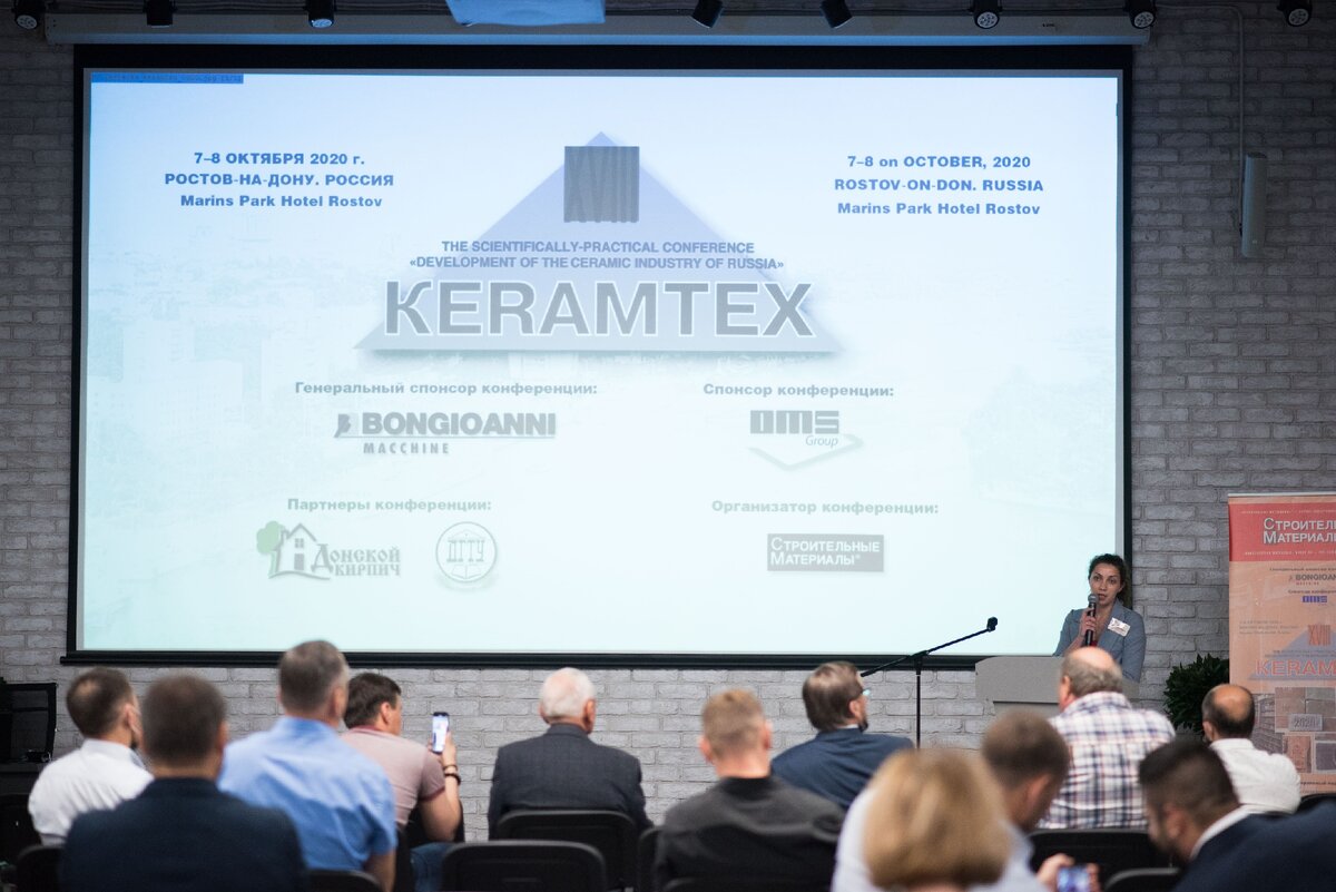 XVIII International Scientific and Practical Conference “Development of the Ceramic Industry in Russia: KERAMTEX-2020”