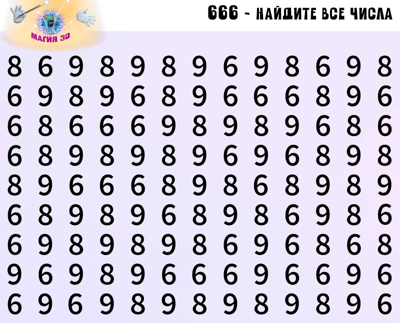 Авторская иллюстрация