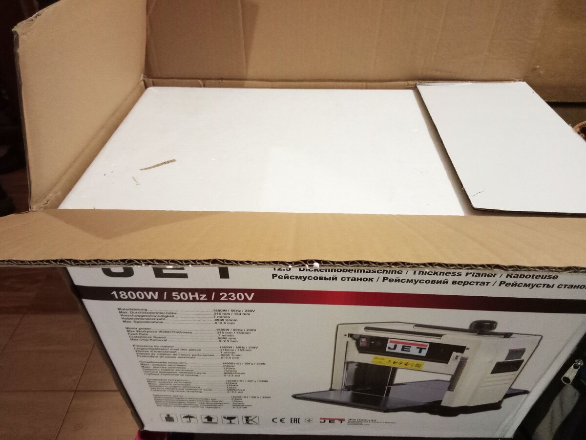 Станок проверили в магазине, все ок. Теперь сделаю стружкоотсос-циклон, и в путь, чистить досочки:)