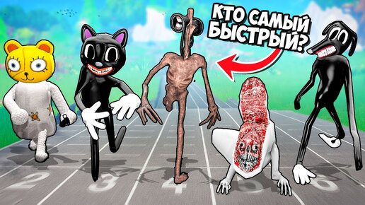 Включи скоро монстров