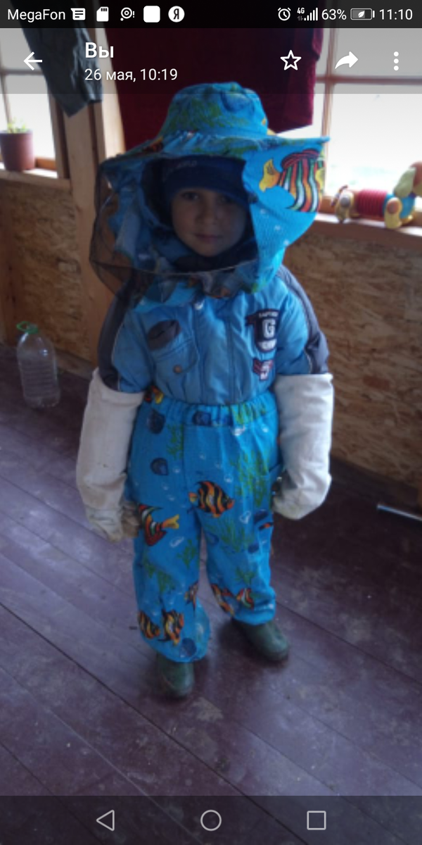 Наш помощник