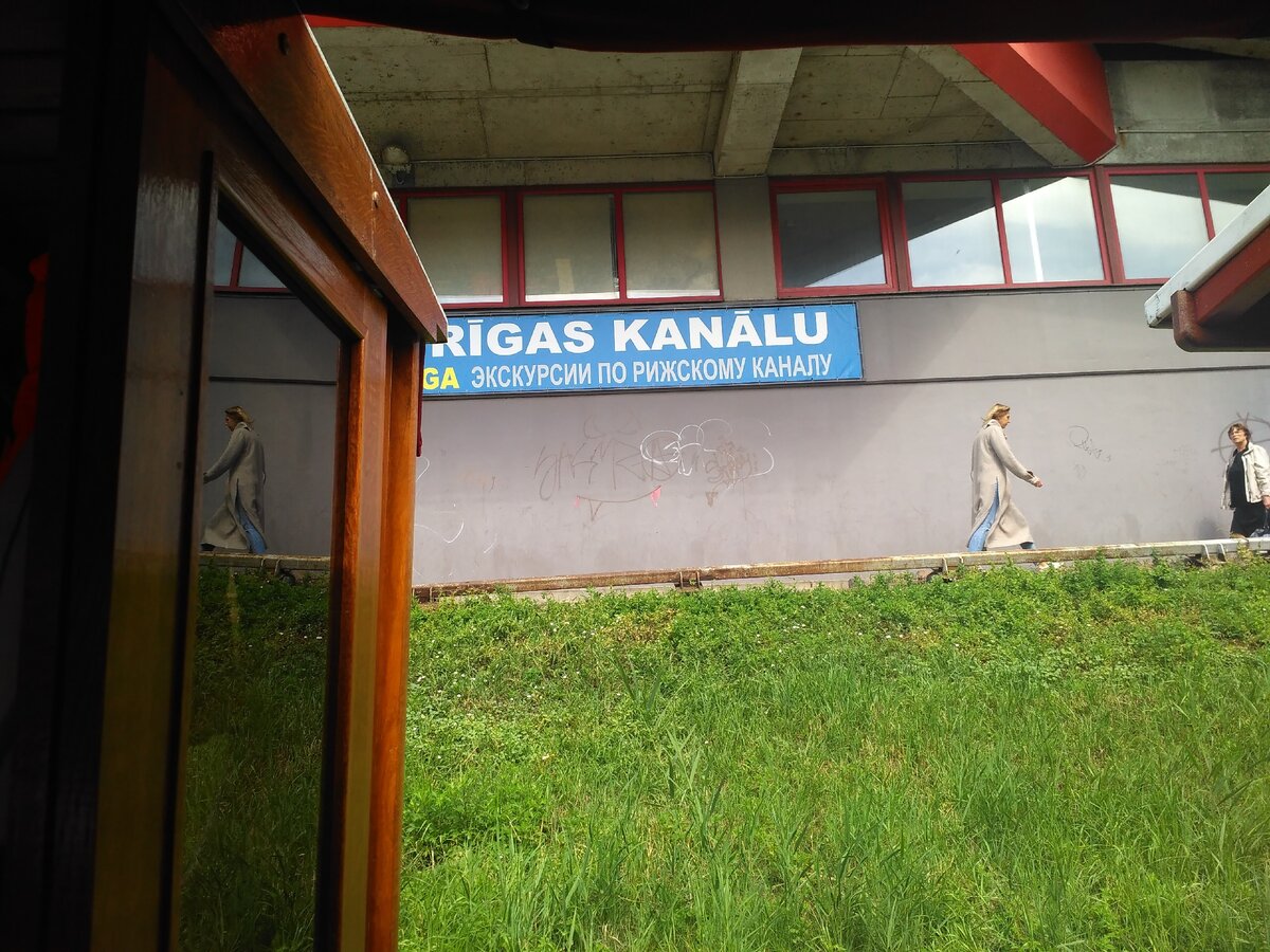 Загрузились в лодку