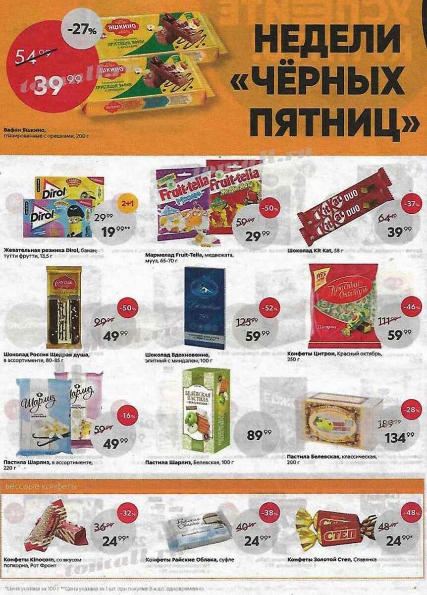 Фото из каталога 