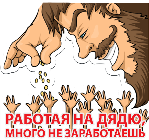 М-Мотивация
