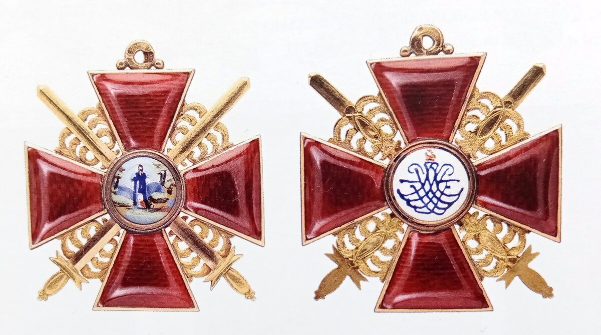 Орден Святой Анны 2 степени.