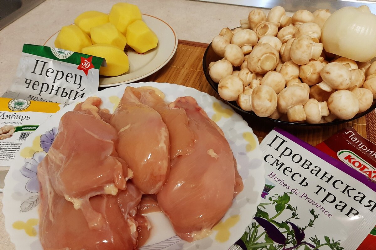 Набор основных ингредиентов