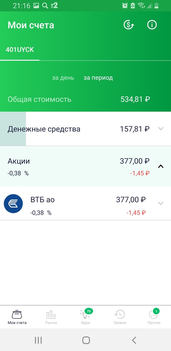 -2