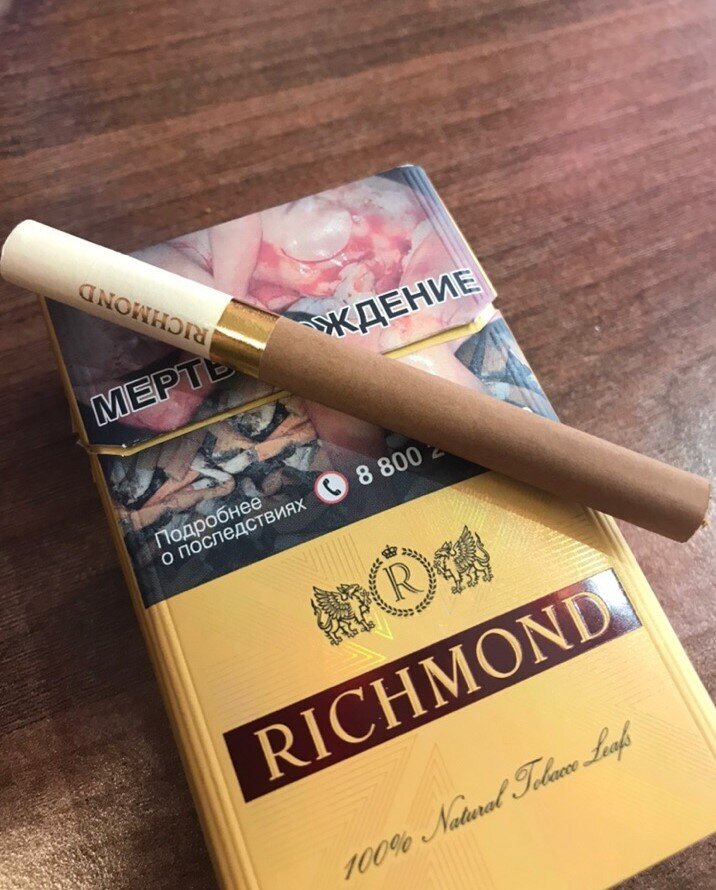 Сигареты с коричневым фильтром. Sobranie Richmond сигареты. Ричмонд сигареты шоколадные тонкие. Сигариллы Richard Black Compact.