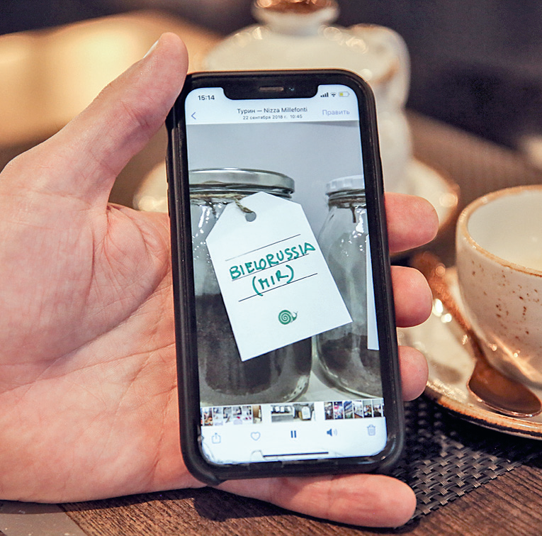 В Музее Земли в Турине теперь есть и горсть земли из Беларуси, её привёз туда Антон