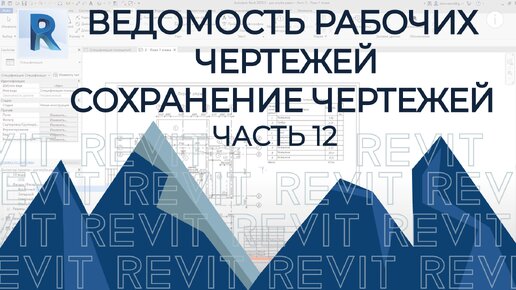 Печать autocad - 46 фото из 48