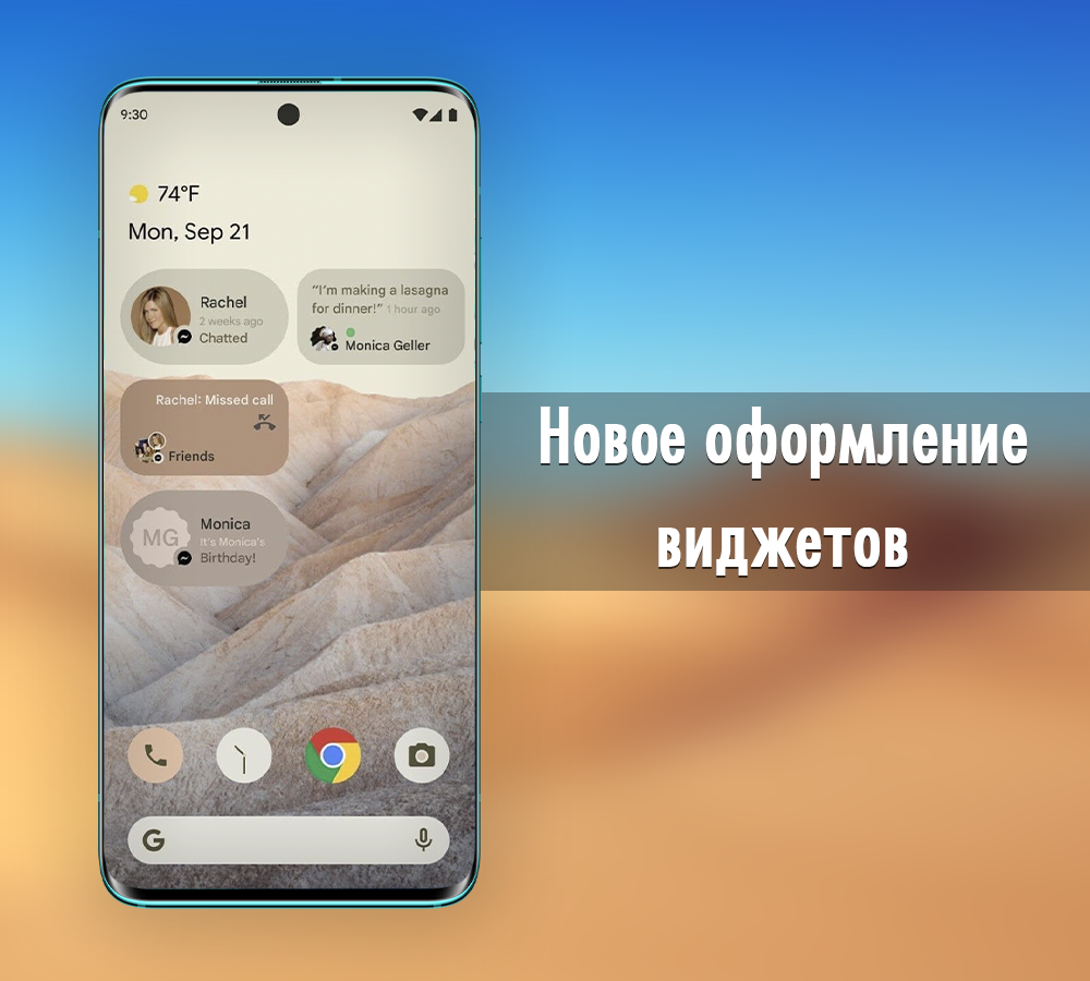 Источник: портал XDA Developers