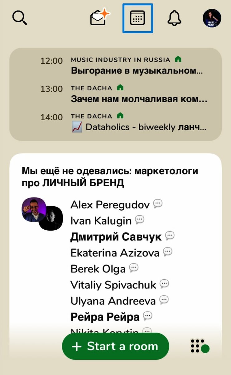 Юлия Толокнова