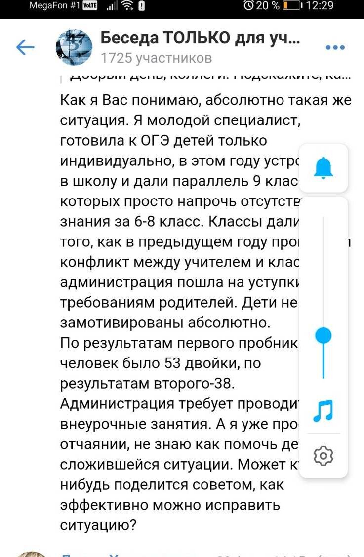 Из группы математиков в ВК