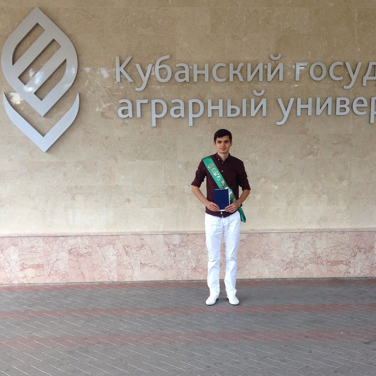 История мышления. Часть 13