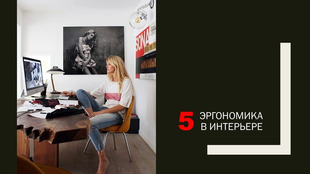 Как правильно расставить мебель в квартире: 5 простых правил