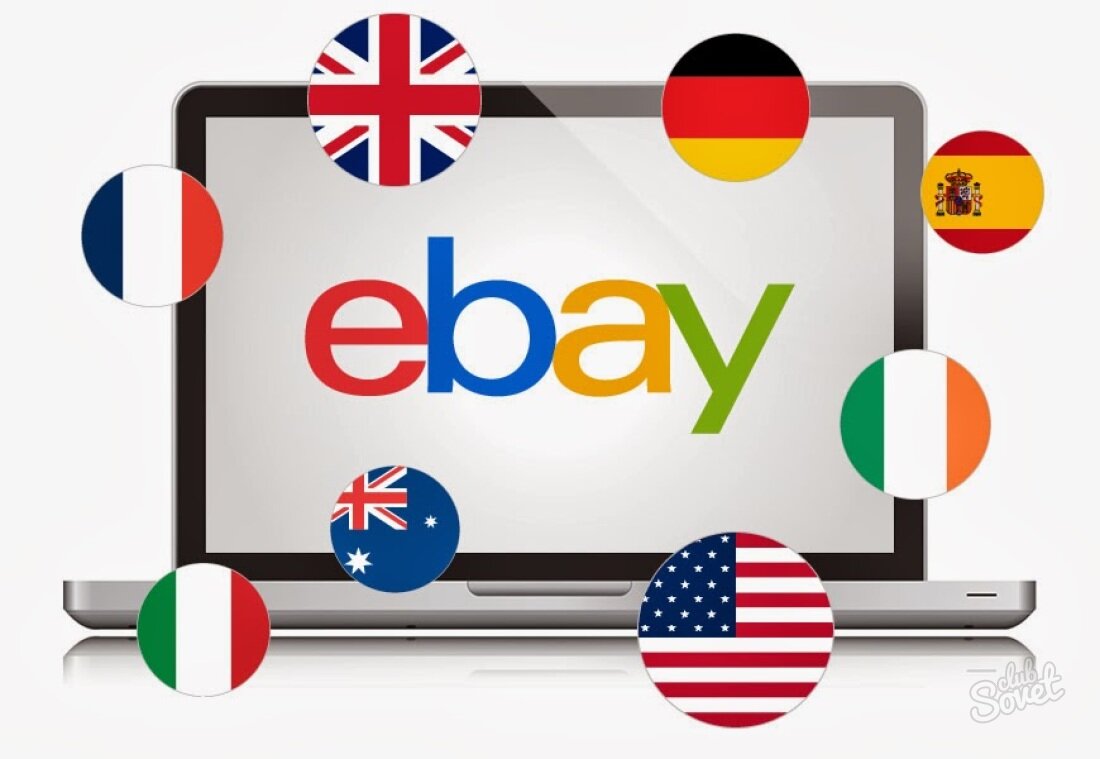 Почему я выбрал именно EBAY для продаж?