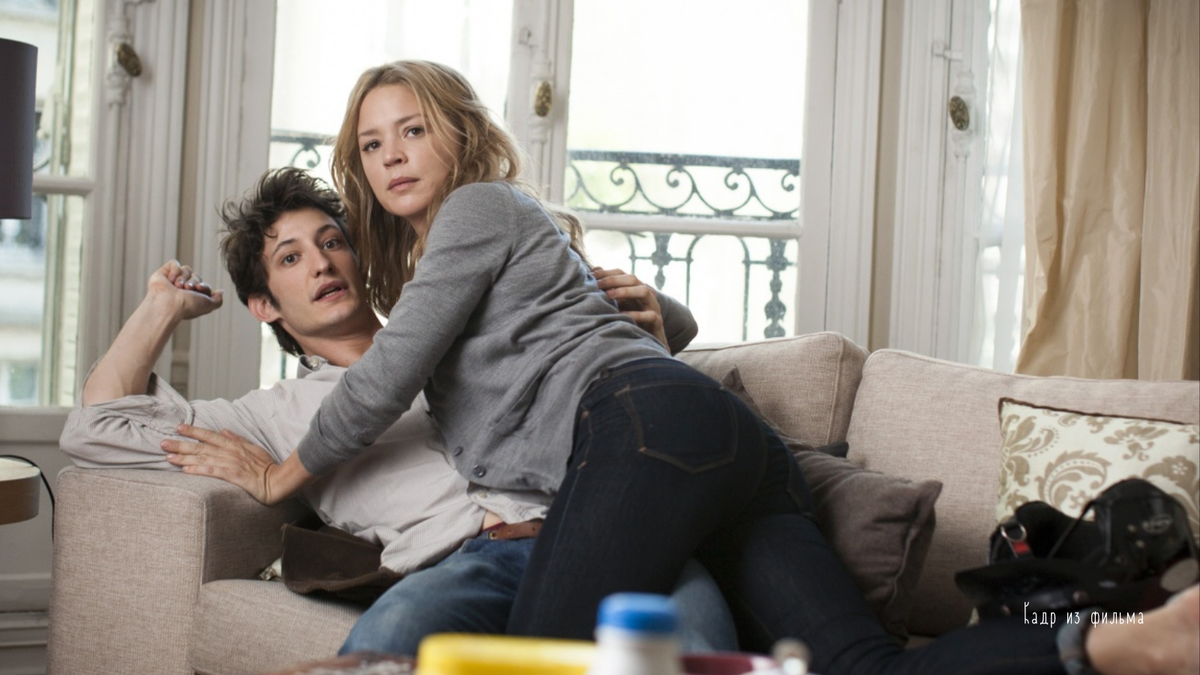 "Притворись моим парнем", фото из открытых источников