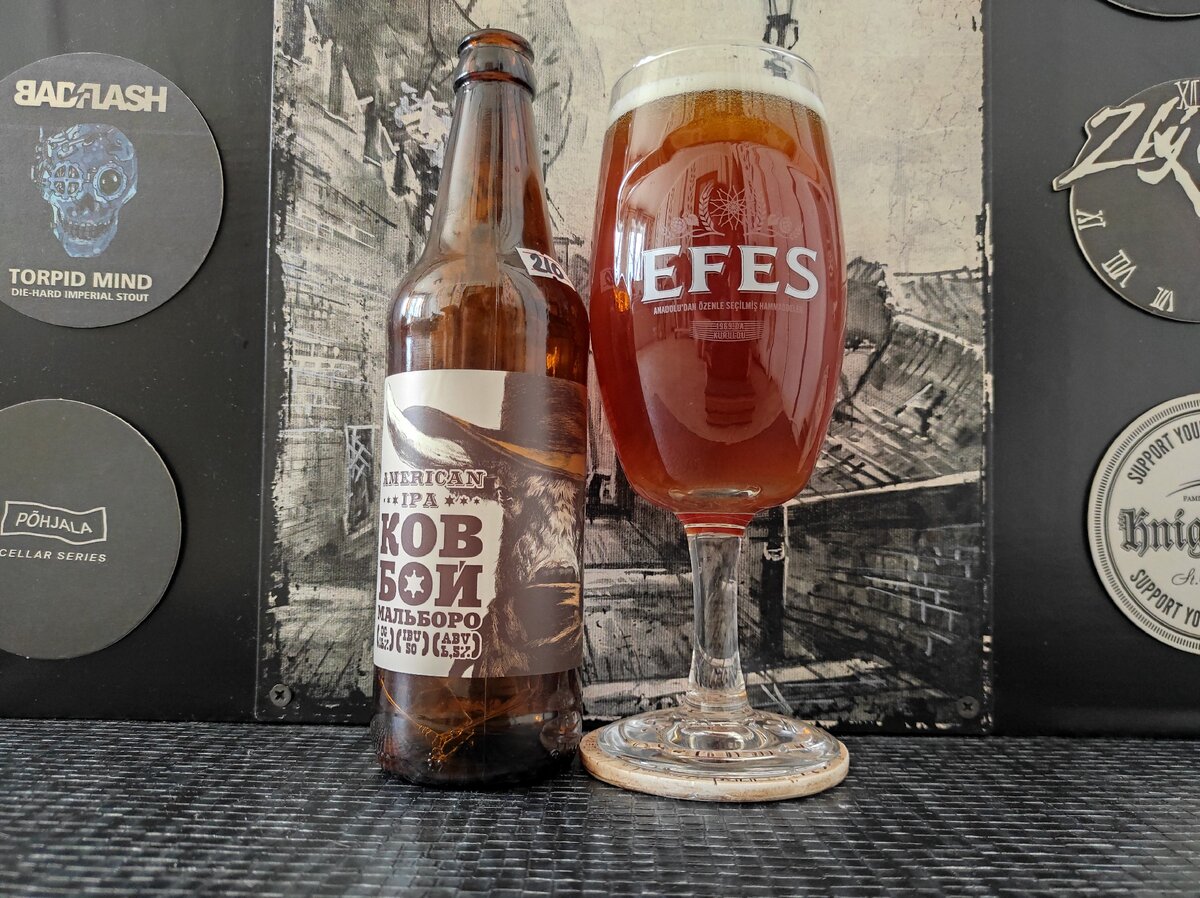 Ковбой Мальборо в бокале Efes