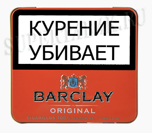 Barclay сигариллы. Сигариллы Barclay Original (10шт/порт). Сигариллы Barclay Original 10 шт. Сигариллы Barclay Original портсигар (10). Сигариллы Barclay Original портисар.