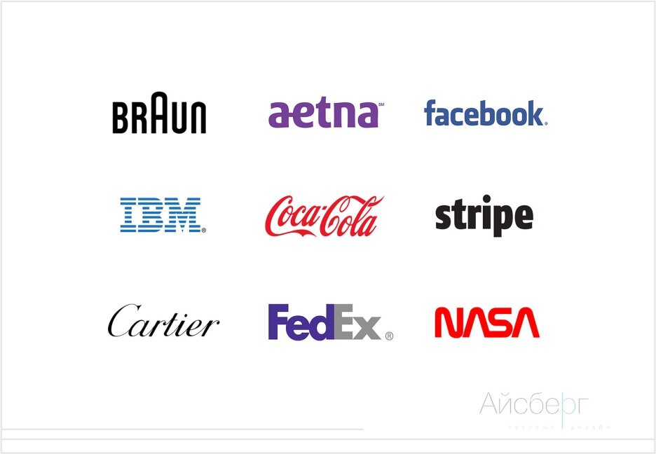 Известные текстовые логотипы