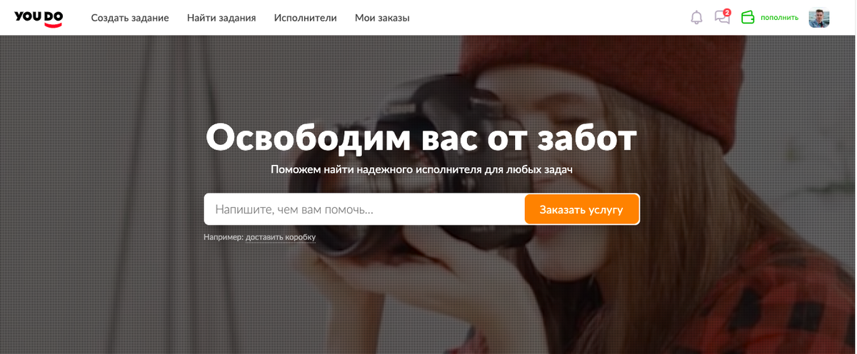 Стартовая страница YouDo